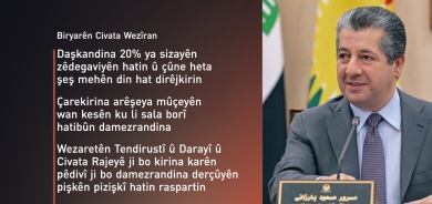 Civata Wezîrên Herêma Kurdistanê çend biryaran di berjewendiya welatiyan de dide