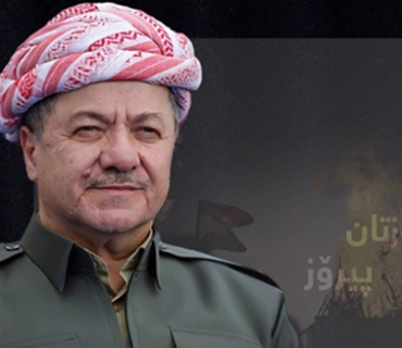 سەرۆك بارزانی: نەورۆز بۆ گەلی كوردستان، بەهار و نوێبوونەوە و ڕۆشنایی و ئازادیە. نەورۆز واتای ژیانێكی تازە و موژدەی سەركەوتنی ڕووناكی بەسەر تاریكی و زوڵمدا دەدات