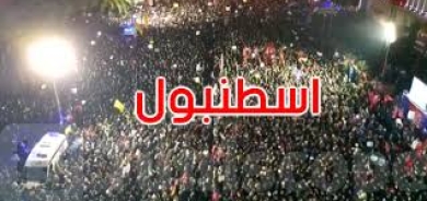 احتجاجات حاشدة في تركيا بعد سجن إمام أوغلو