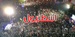 احتجاجات حاشدة في تركيا بعد سجن إمام أوغلو