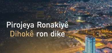 Qonaxa yekê ya Pirojeya Ronakiyê li Dihokê tê bicihanîn