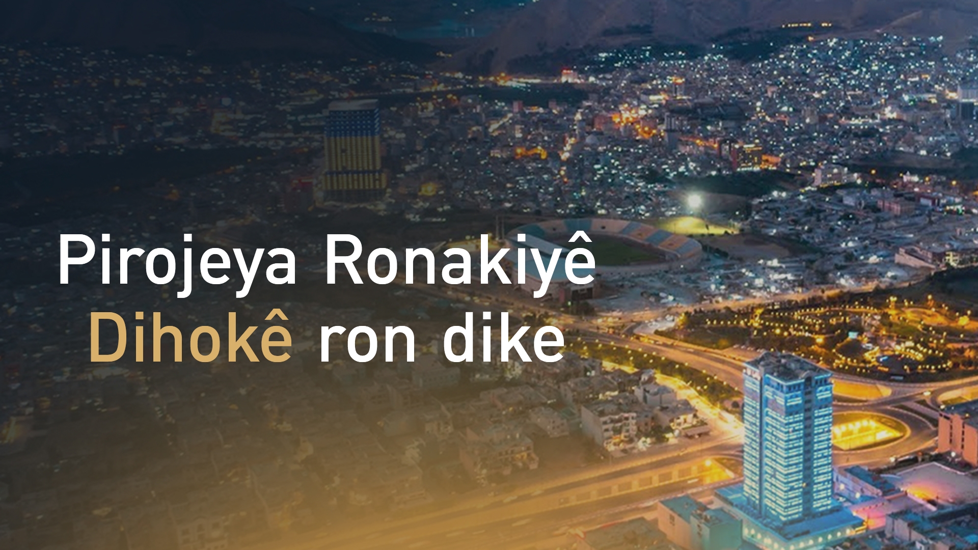 Qonaxa yekê ya Pirojeya Ronakiyê li Dihokê tê bicihanîn