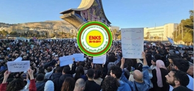 قانونية ENKS تدعو لإعادة صياغة ديباجة الإعلان الدستوري والاقرار بالتعددية القومية والدينية في سوريا