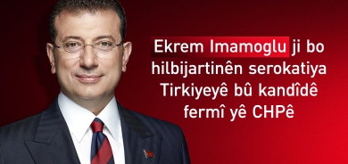 CHPê bi awayekî fermî Imamoglu bo hilbijartinên serokatiya Tirkiyeyê kandîd kir