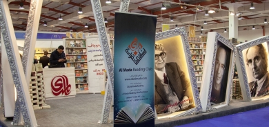 أربيل تحتفي بالكلمة: 350 دار نشر في معرض الكتاب تحت شعار 