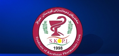 نقابة صيادلة كوردستان: إيقاف مدير سلسلة صيدليات وتشكيل لجنة تحقيق بسبب عدة مخالفات