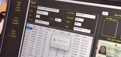 لأول مرة.. تأشيرات الحج لسكان كوردستان تصدر من أربيل