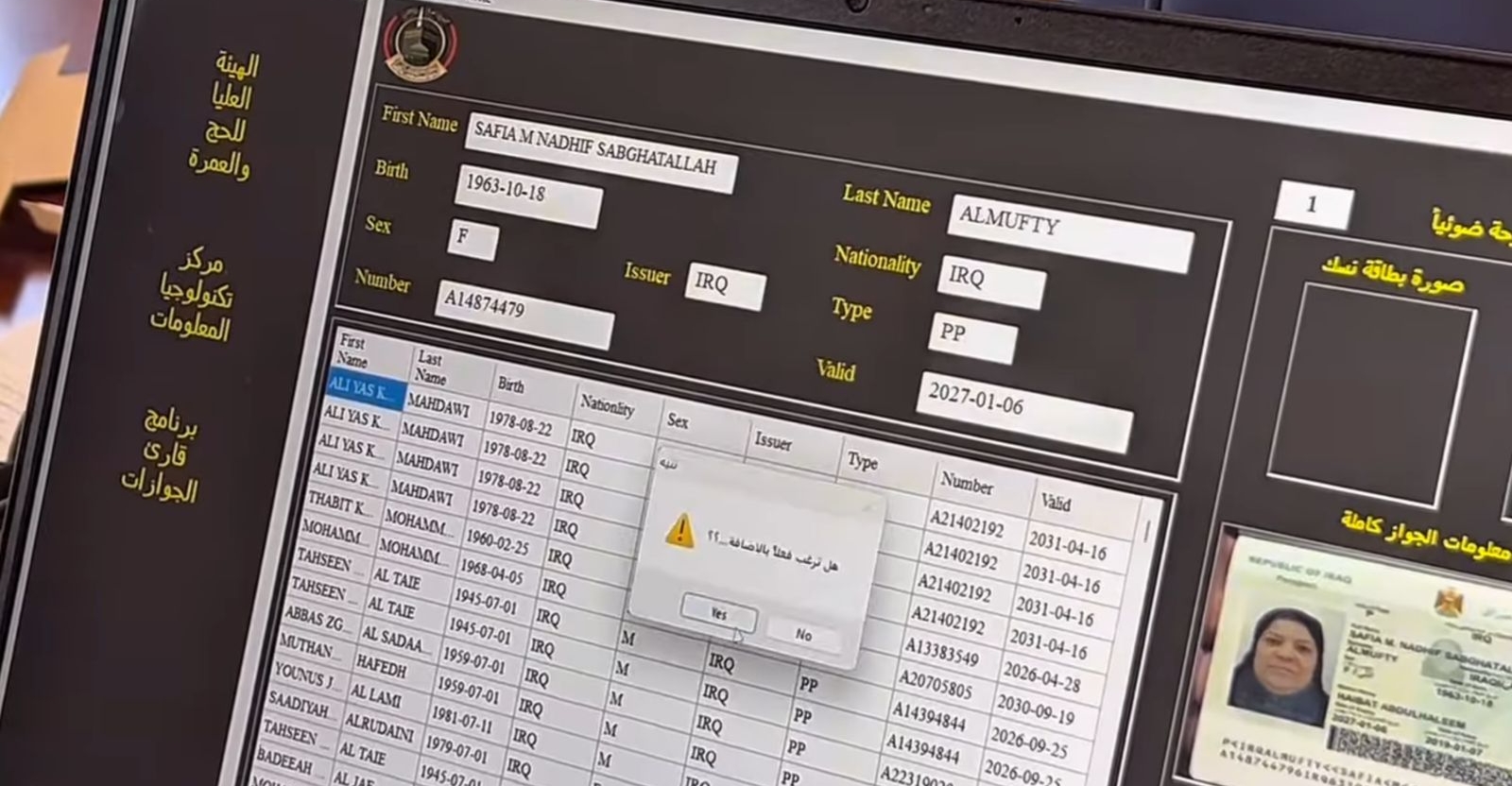 لأول مرة.. تأشيرات الحج لسكان كوردستان تصدر من أربيل