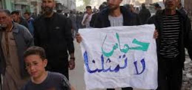 غزة... الاحتجاجات تتوسع ضد «حماس»