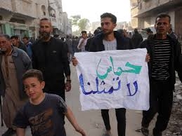 غزة... الاحتجاجات تتوسع ضد «حماس»