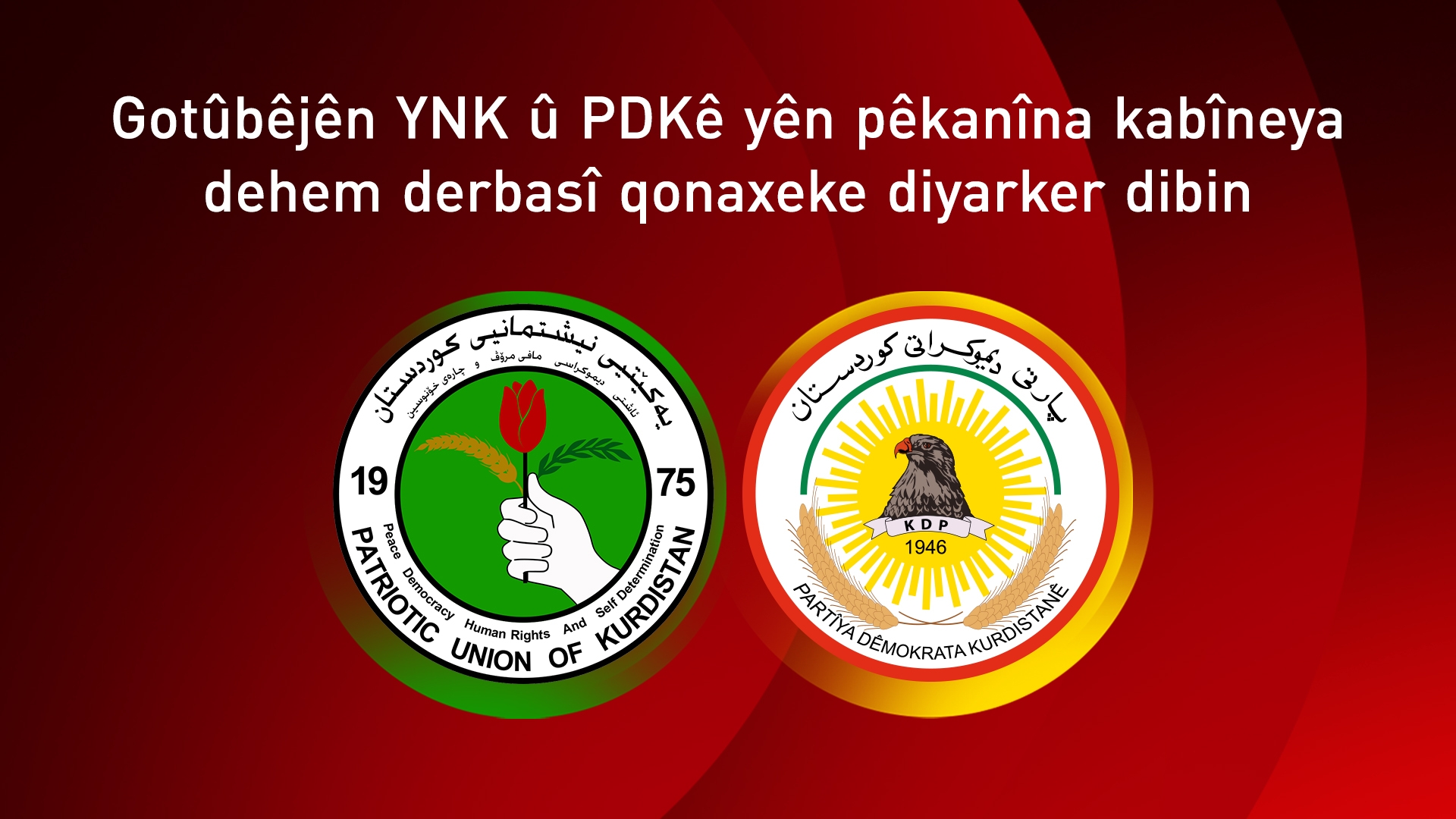 Piştî cejnê gotûbêjên YNK û PDKê derbasî qonaxeke diyarker dibin