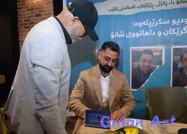 بەبۆنەی ڕۆژی جیهانی شانۆ ڕێکخراوی کوردستان دیالۆگ كۆڕێكی تایبەتی سازكرد