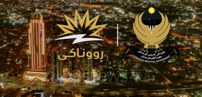 مشروع ‹روناكي› يصل الليلة إلى ستة أحياء جديدة في أربيل