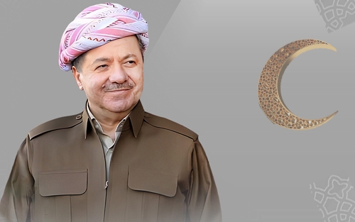 سەرۆک مەسعود بارزانی، بە بۆنەی هاتنەوەی جەژنی ڕەمەزان، پەیامێکی پیرۆزبایی بڵاو کردەوە.