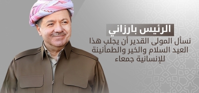 الرئيس بارزاني يهنىء المسلمين في العالم والعراق وكوردستان بحلول عيد الفطر