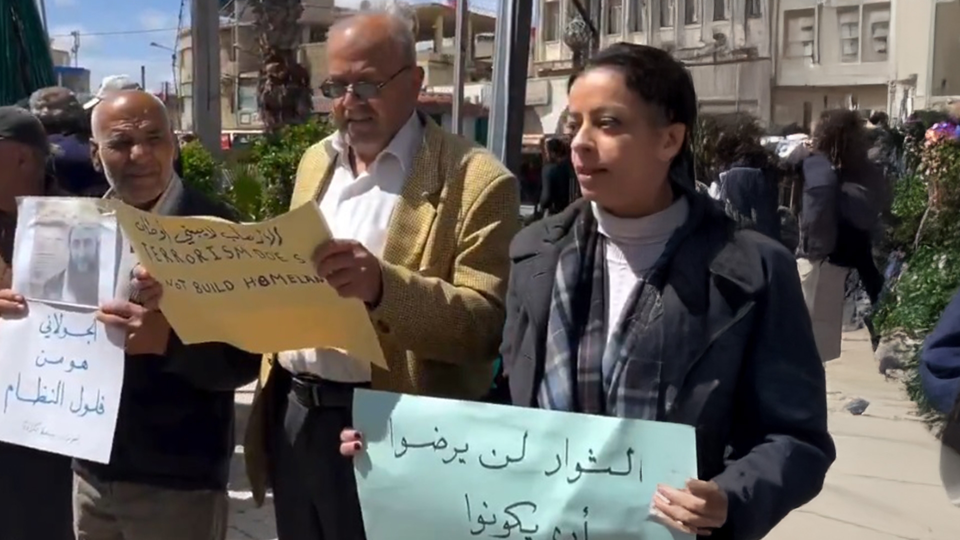 Xwepêşandanek li Siwêdayê li dijî ragihandina hikûmeta nû derket