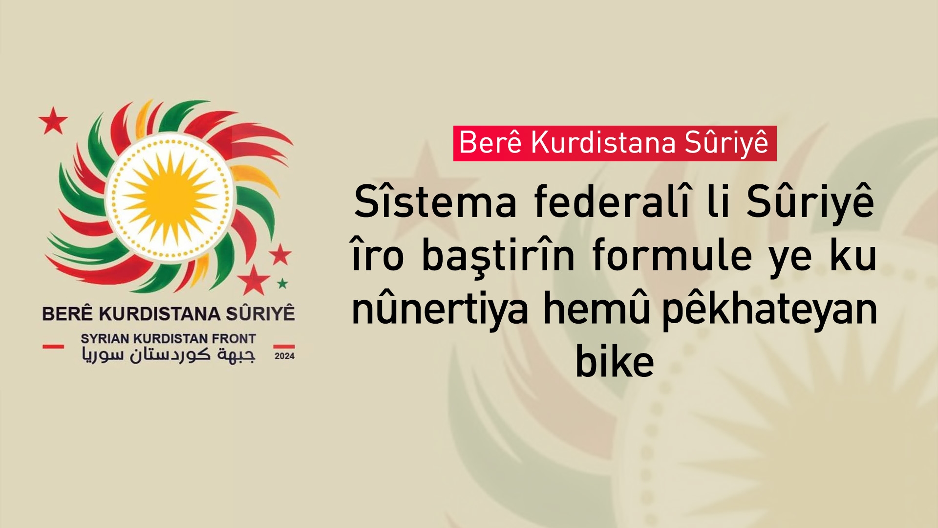 Berê Kurdistana Sûriyê: Hikûmeta li Şamê hatiye ragihandin ne berhema lihevkirineke niştimanî ye