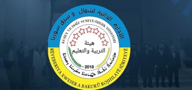 Rêveberiya Xweser: Em hikûmeta nû ya Şamê red dikin