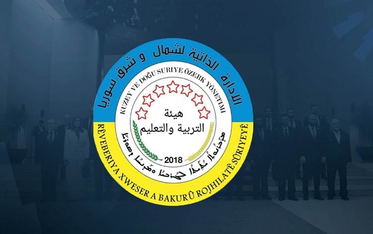 Rêveberiya Xweser: Em hikûmeta nû ya Şamê red dikin