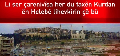 HSD û Şamê li ser taxên Kurdî yên Helebê li hev kir