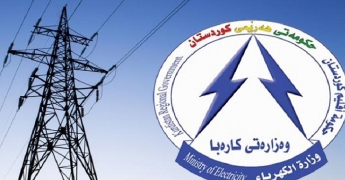 كهرباء كوردستان: ساعات التجهيز خلال أيام العيد وصلت الى اكثر من 22 ساعة يومياً