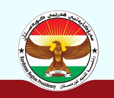 ڕاگه‌يه‌ندراوێك له‌ سه‌رۆكايه‌تيى هه‌رێمى كوردستانه‌وه‌