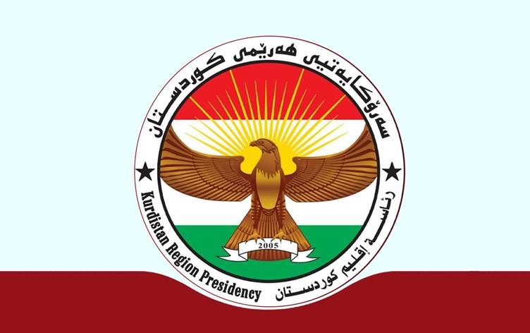 ڕاگه‌يه‌ندراوێك له‌ سه‌رۆكايه‌تيى هه‌رێمى كوردستانه‌وه‌