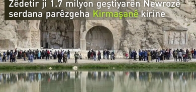 Geştyarên Newrozê yên Kirmaşanê ji sedî 25 zêde bû