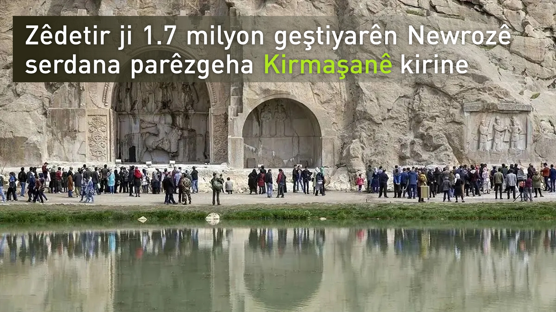 Geştyarên Newrozê yên Kirmaşanê ji sedî 25 zêde bû