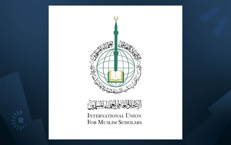 Yekîtiya Alimên Misilman ên Cîhanê cîhada li dijî Îsraîlê ‘ferz’ kir