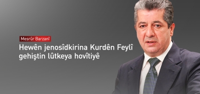 Mesrûr Barzanî di salvegera jenosîda Kurdên Feylî de peyamek parve kir