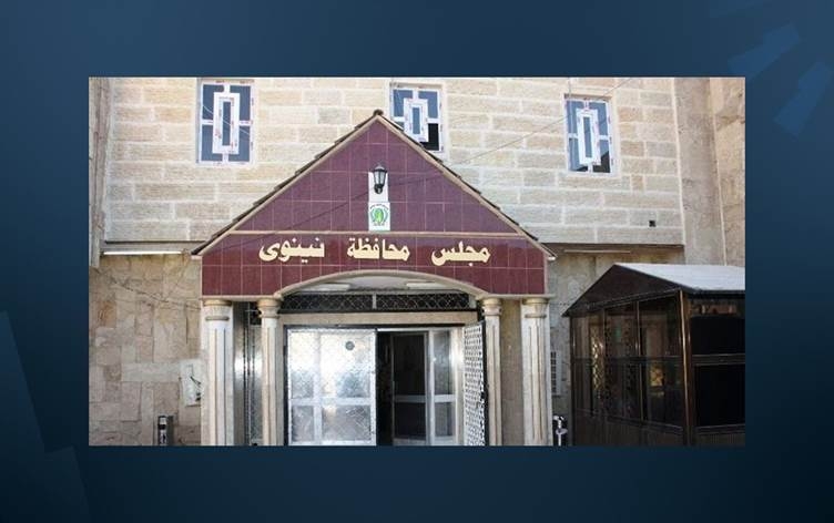 الديمقراطي الكوردستاني والسنة يسعون لعقد اجتماع مجلس محافظة نينوى بشأن التغييرات الإدارية