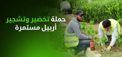 كارزان هادي: حملة تخضير وتشجير أربيل مستمرة