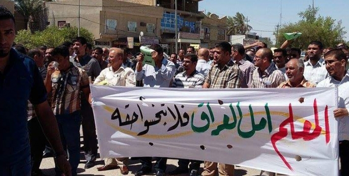 قمع واعتقالات ومطالبات بالمحاسبة.. احتجاجات المعلمين العراقيين تتسع