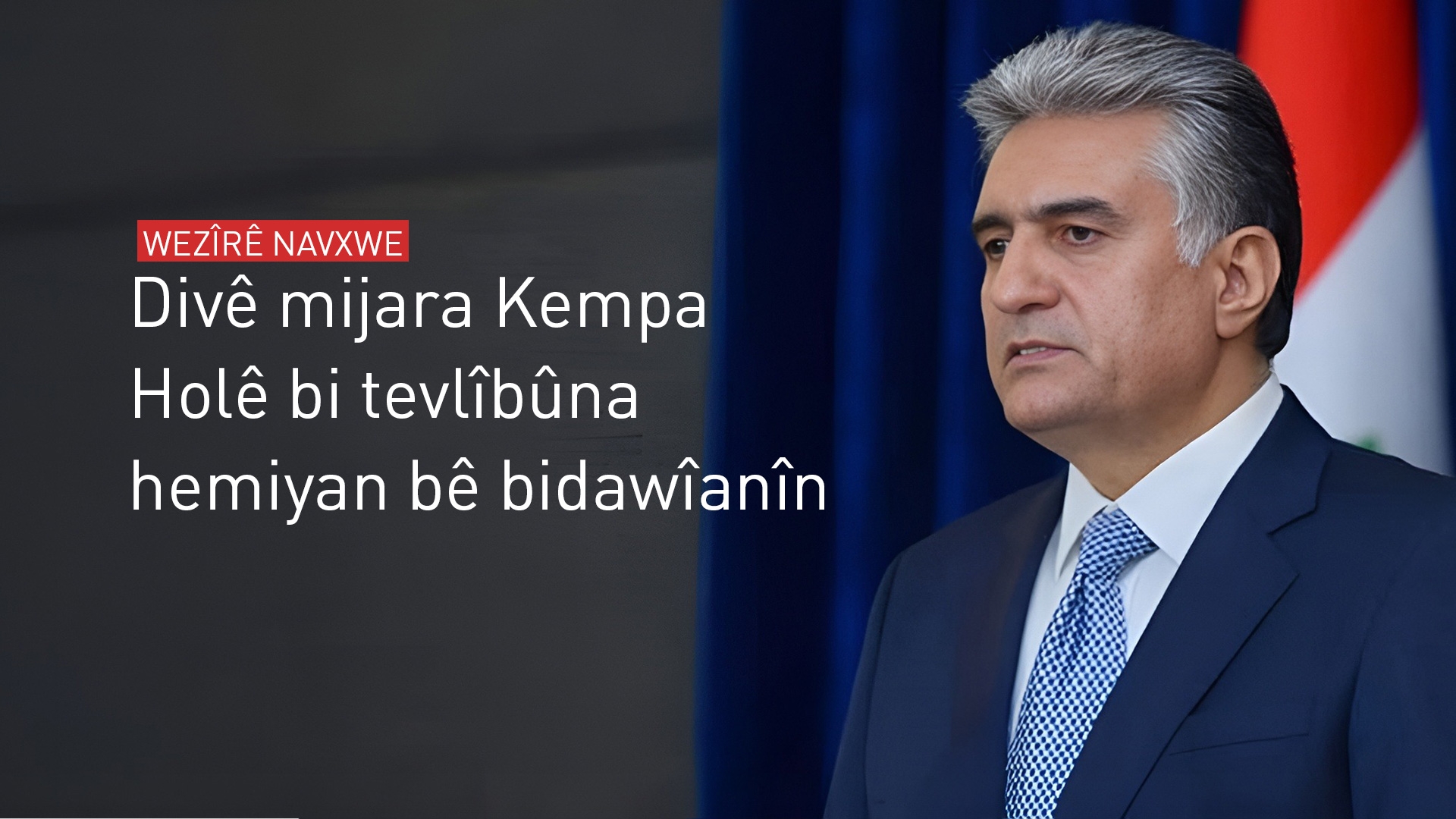 Rêber Ehmed: Mijara Kempa Holê tenê bi Îraqê ve girêdayî nîne