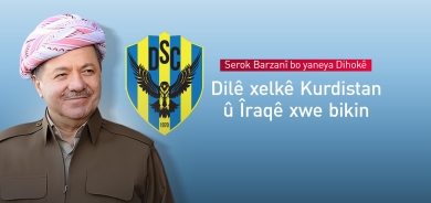Serok Barzanî daxwaza serkeftinê bo yaneya Dihokê dike