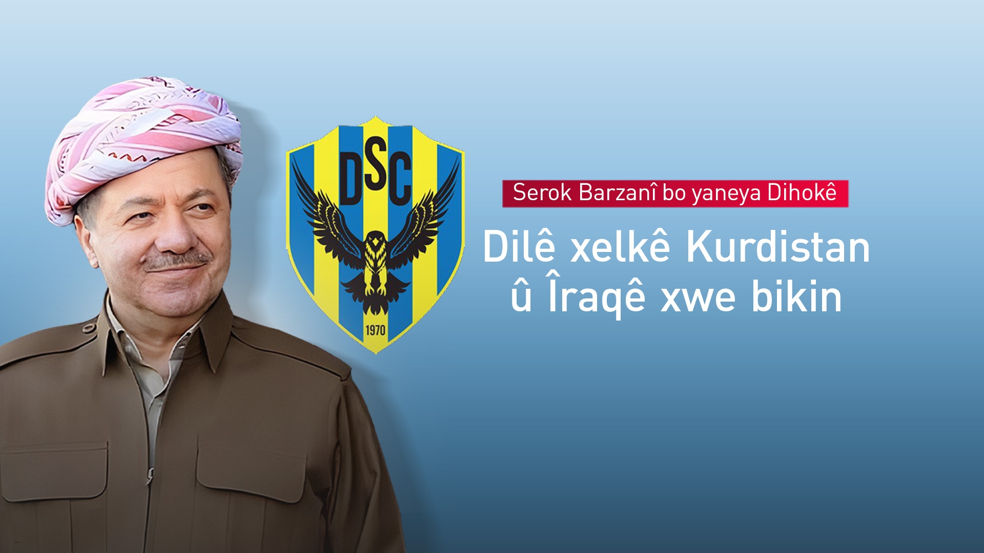 Serok Barzanî daxwaza serkeftinê bo yaneya Dihokê dike