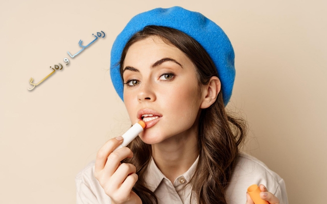 ماكیاژی سووك و خێرا بۆ خانمانی فەرمانبەر