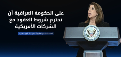 تامي بروس : قبول العراق بتصدير نفط كوردستان أمر في غاية الأهمية