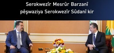 Serokwezîr Mesrûr Barzanî pêşwaziya Serokwezîrê Îraqê kir