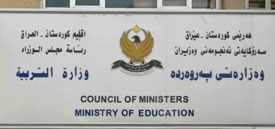 وزارة التربية في كوردستان فتدعو لوقفة صمت في المدارس إحياءً لذكرى ضحايا الأنفال