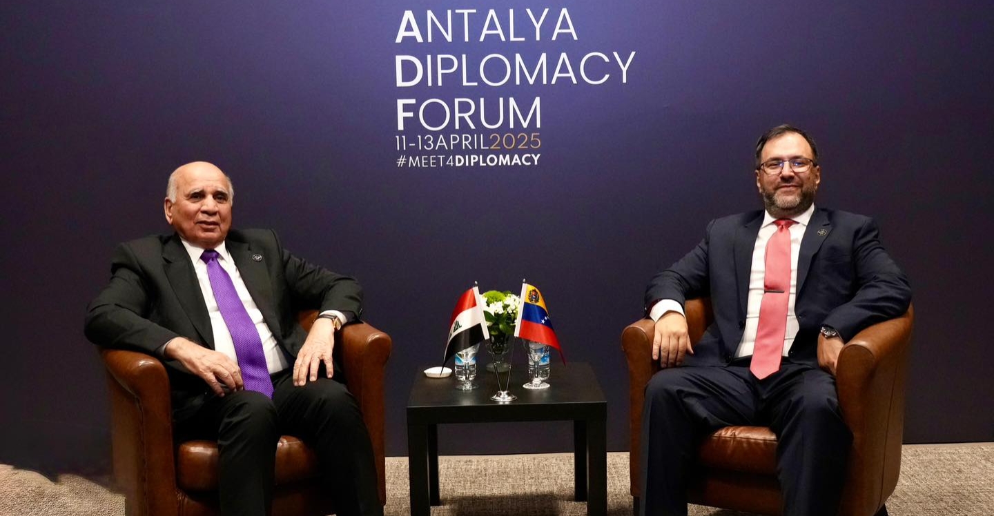 أسعار النفط على طاولة مباحثات عراقية - فنزويلية