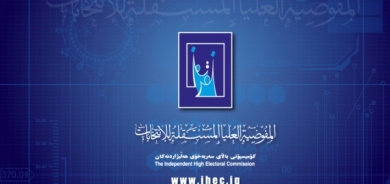 Deriyê tomarkirina lîste û hevpeymanî û aliyên siyasî bo helbijartinên Parlamentoya Iraqê tê vekirin