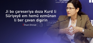 Îlham Ehmed: Ezmûna Herêma Kurdistanê di dîroka Kurd de gelek giring e