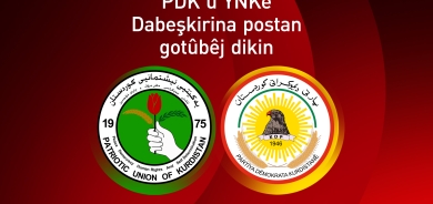 PDK û YNKê li ser avakirina Kabîneya Dehem li Silêmaniyê dicivin