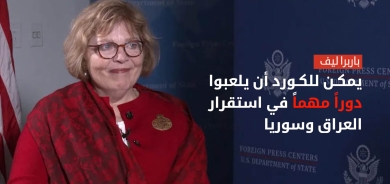 باربرا ليف: يمكن للكورد أن يلعبوا دوراً مهماً في استقرار العراق وسوريا