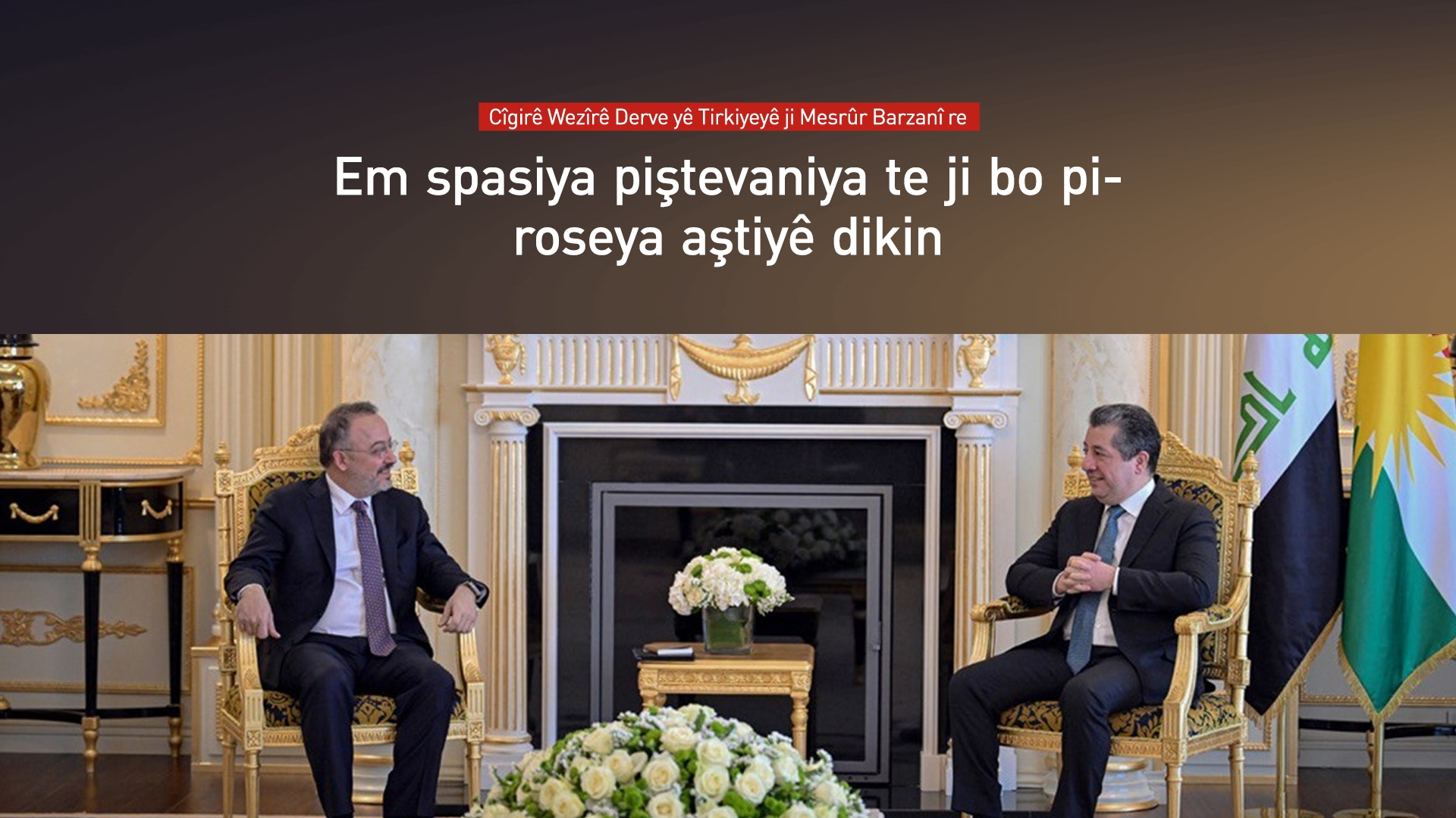 Serokwezîr Mesrûr Barzanî pêşwaziya Cîgirê Wezîrê Derve yê Tirkiyeyê dike