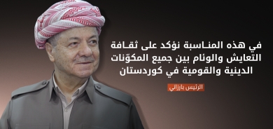 رسالة تهنئة من الرئيس بارزاني بمناسبة حلول عيد القيامة