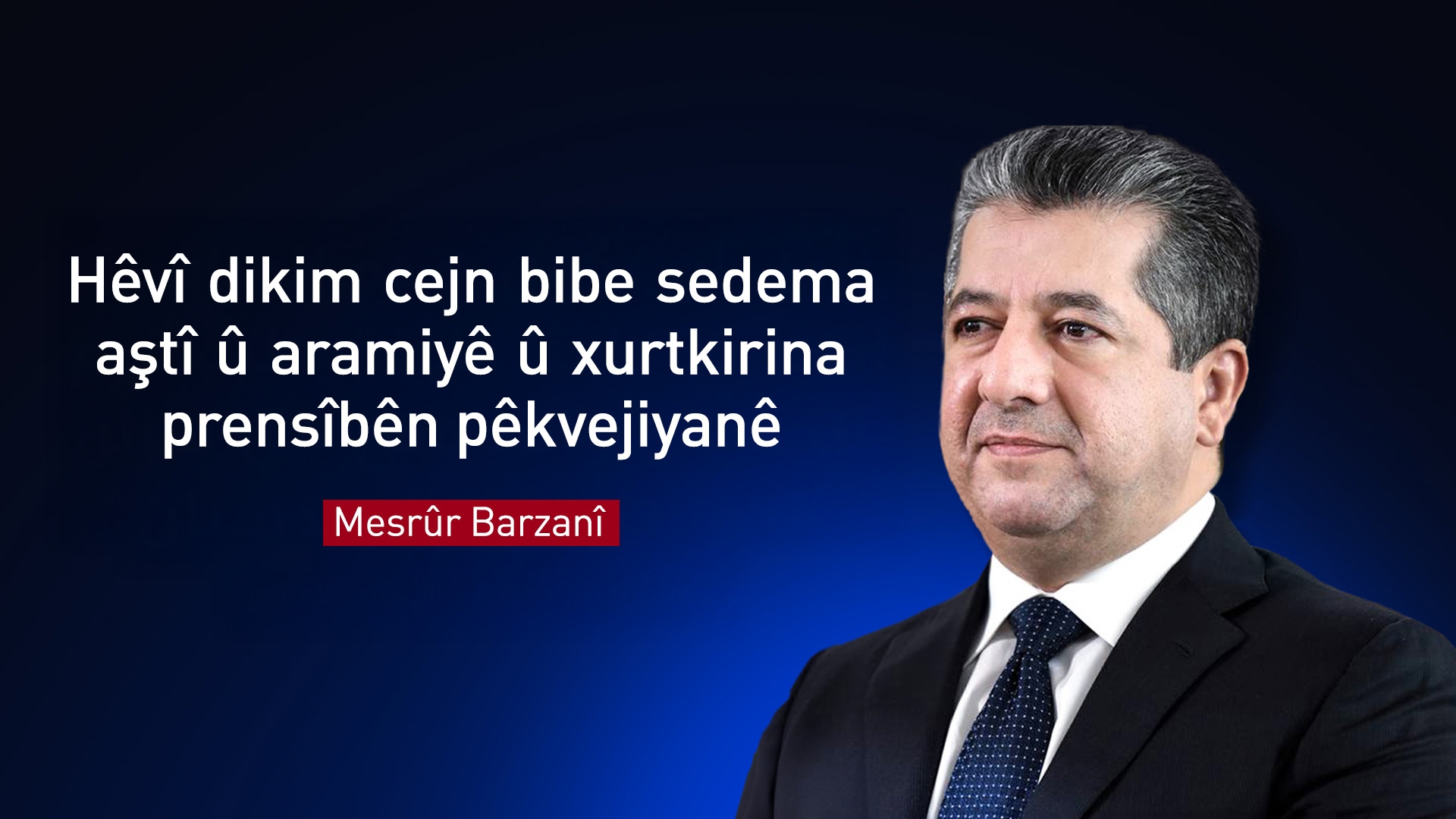 Peyama Serokwezîrê Herêma Kurdistanê bi boneya Cejna Qiyameyê