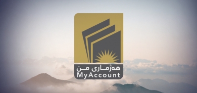 KRG Transfers ‘My Account’ Salary Project to Ministry of Finance for Enhanced Oversight and Compliance